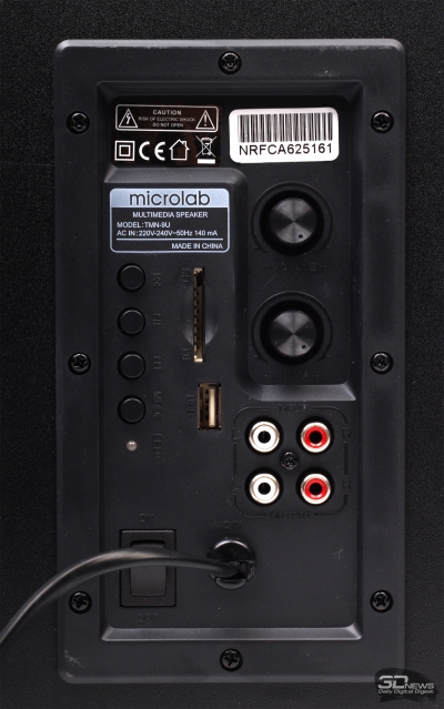  Общий вид на Microlab TMN-9U 